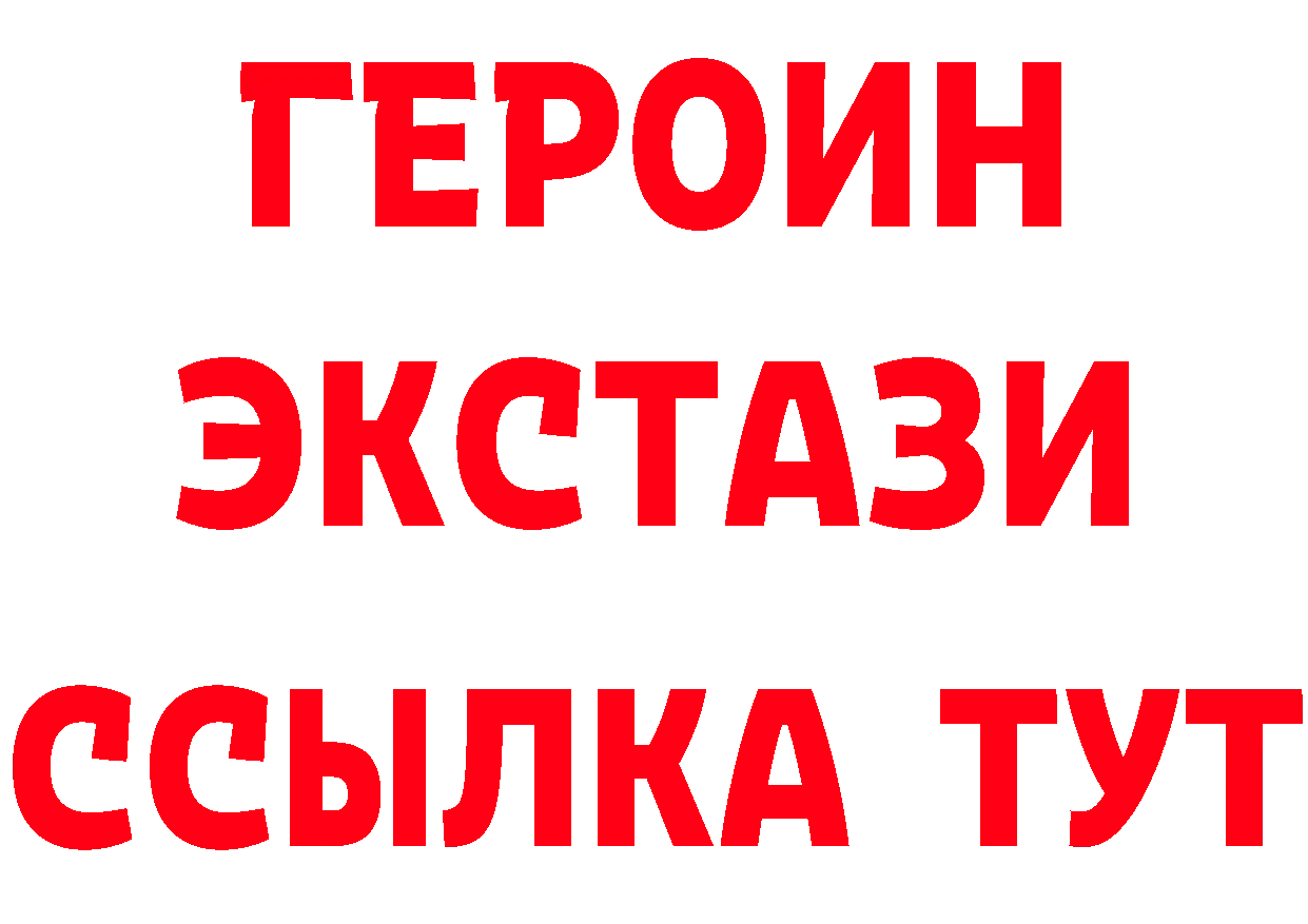 Где продают наркотики? площадка формула Курчатов