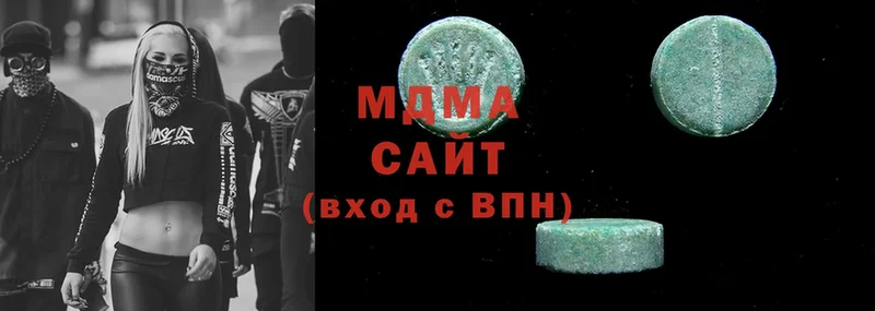 blacksprut зеркало  Курчатов  MDMA Molly 